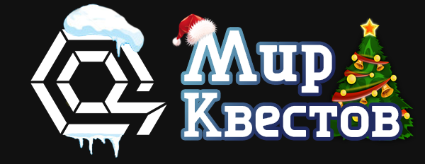 Квесты в реальности в Нижнекамске