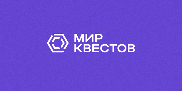 «Black Friday Квесты 2020» – скидки от 40 %