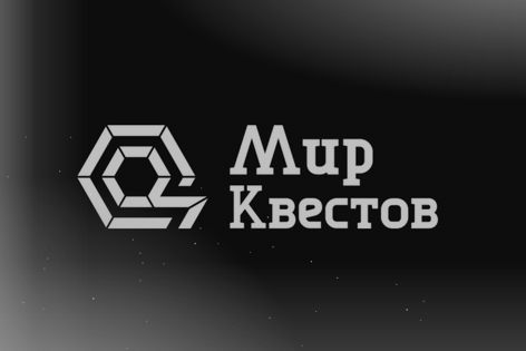 Квест-перформанс «Людоед» от НК квест Квест-перформанс «Людоед» от НК квест
